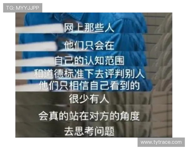 孙龙失误后遭网暴 曾一度想结束自己